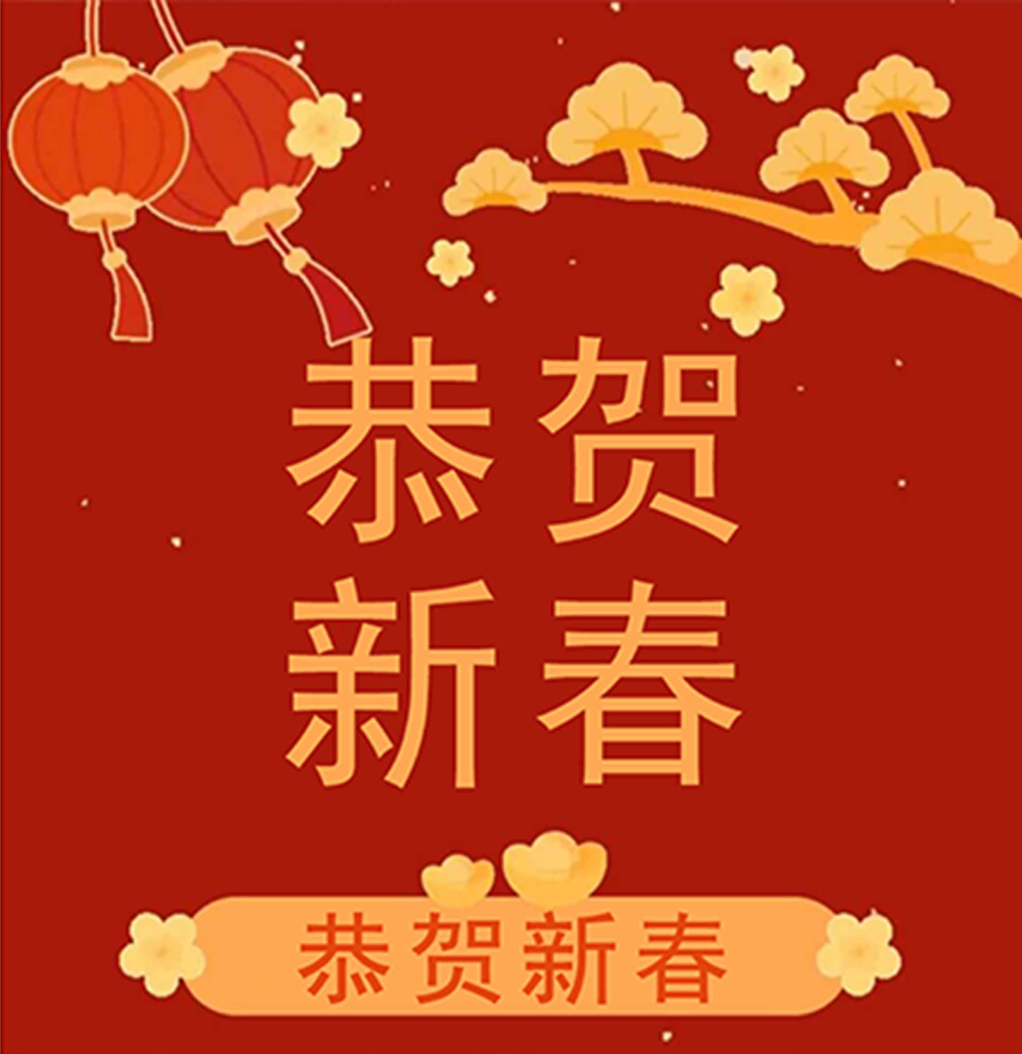 廣州邁馳包裝放假通知